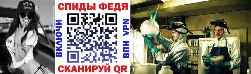 закладка Баймак сайты даркнета наркотические препараты Amphetamine VHQ