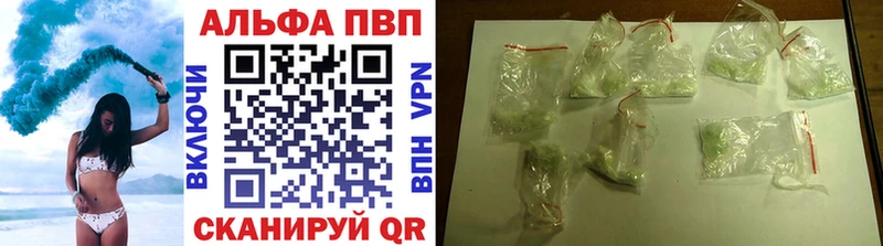 закладка  Баймак  А ПВП кристаллы 
