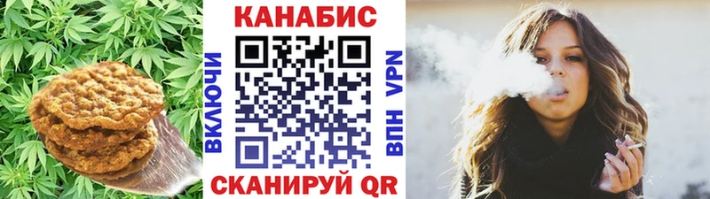 Печенье с ТГК марихуана закладка Баймак