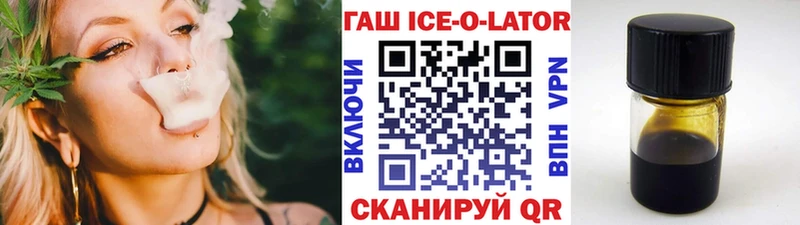 наркошоп Баймак ГАШ VHQ