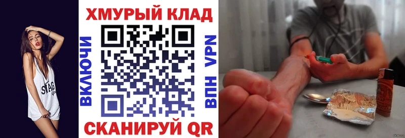 Героин Heroin  Баймак 