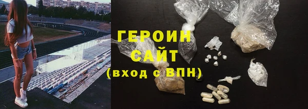 2c-b Арсеньев