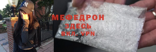 ALPHA-PVP Рославль