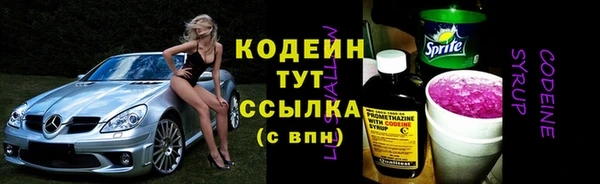 2c-b Арсеньев