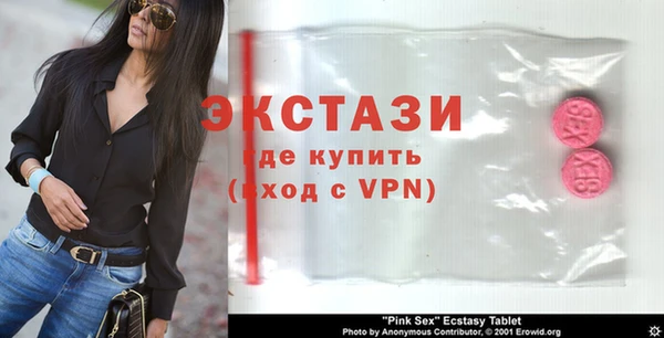 прущая мука Армянск
