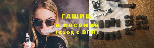прущая мука Армянск