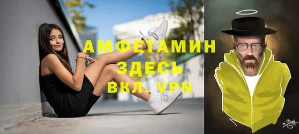 2c-b Арсеньев