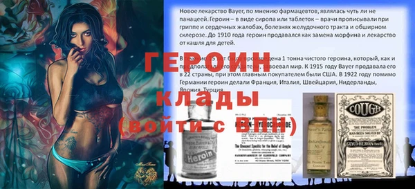 2c-b Арсеньев