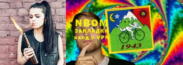 MESCALINE Аркадак