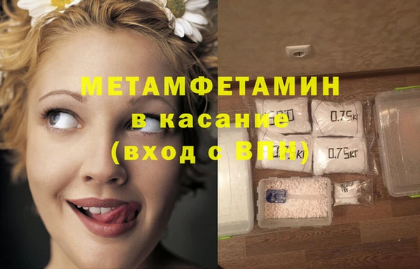 прущая мука Армянск