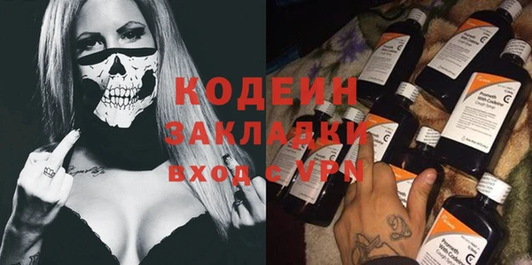 MESCALINE Аркадак