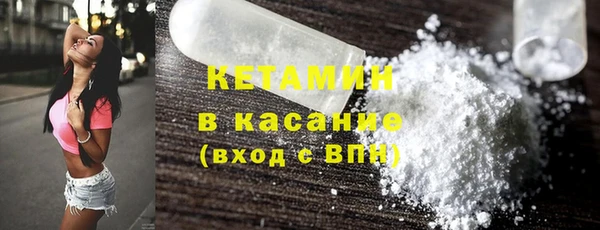 2c-b Арсеньев