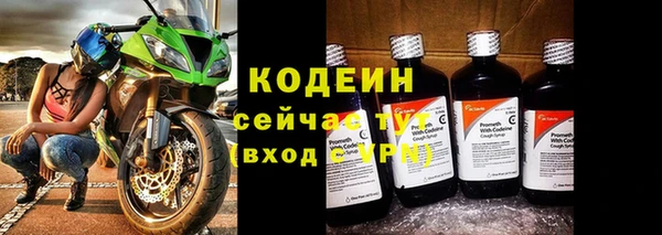 MESCALINE Аркадак