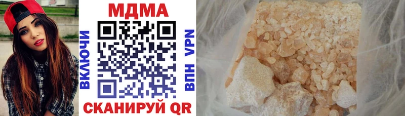 наркошоп  Баймак  MDMA VHQ 