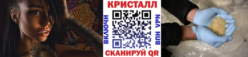 shop состав  купить закладку  Баймак  Метамфетамин винт 