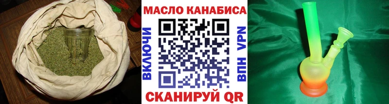 мега как войти  Баймак  Дистиллят ТГК Wax 
